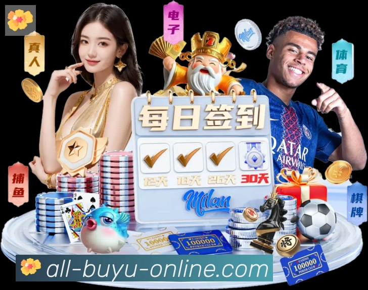 多媒体互动体验
